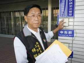 遭指「睏別人某」 林明溱怒告：真的就退選