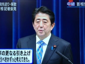 安倍宣布解散國會眾議院舉行大選