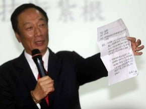 郭台銘：沒說過不投資台灣