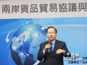 陸委會：盼兩岸貨貿條件絕不能比韓國差