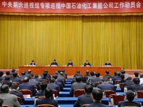 陸反腐巡視組進駐中石化