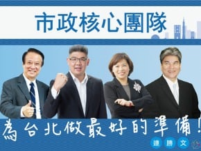 連市政團隊 找李鴻源 歐晉德<br />馬拉松掃街12小時 有蛋砸有搶握手