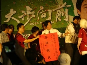 連任 賴清德：不會辜負市民期待