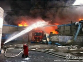 溫州化工市場爆炸 傷亡不詳
