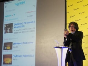 PChome進攻行動服務 推大數據新聞App