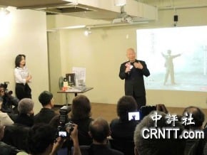 35周年 美麗島世代齊聚談反抗意志