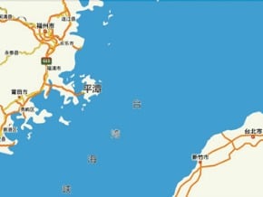 兩岸經貿通道 平潭打造自由港