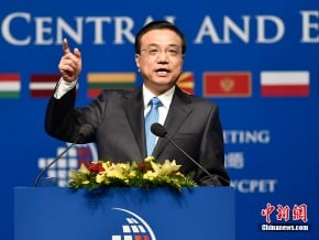 李克強拉攏中東歐 設30億美元基金 