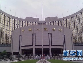 人行打通縮 將擴大貨幣供應