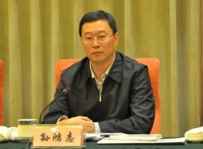 大陸工商總局副局長孫鴻志 違法被查