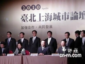 張五岳：台北與上海雙城交流需有政治互信