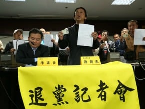 民進黨開鍘前自清 他率眾退黨 她發毒誓