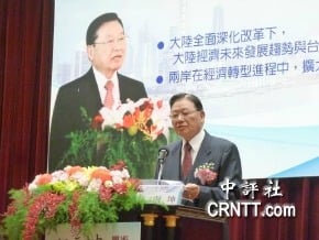 江丙坤：台灣九合一選後兩岸交流受影響