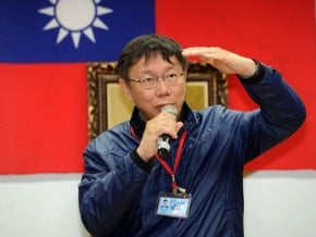 綠拒出席臨時會 國民黨市議員：護航柯P