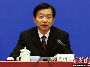周永康移送司法 令計劃案立案審查