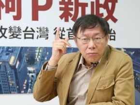 馬郝擺爛 柯文哲下令清查市府財產