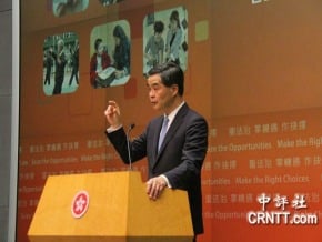 港施政報告 突然暫停投資移民