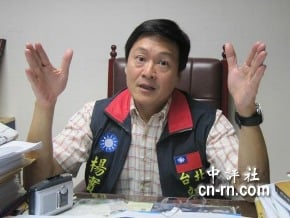「假文創真開發」 楊實秋嗆富邦賺很大