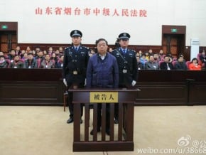 原南京市長季建業受賄案今天在山東開審