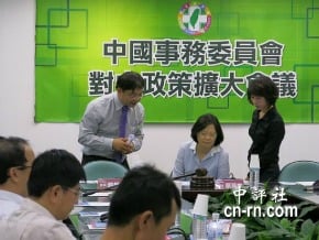 民進黨周三重啟中國事務委員會