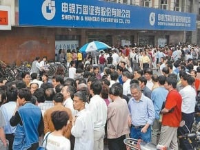 陸券商想登台 搶「雙通」大餅