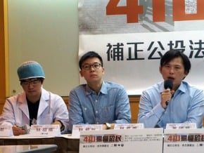 林義雄任榮譽召集人 學運團體發起410還權於民行動