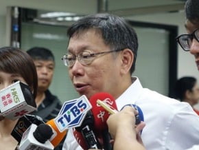 柯P：美河市 松菸文創 都要重談判