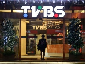 香港TVB以46.9億 出售台灣TVBS股權<br />王雪紅 吃下TVBS過半股權