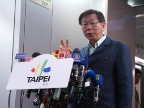 空難指揮權移中央 柯P：不覺救災有明顯疏失