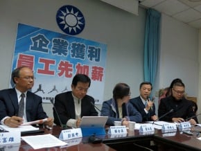 要求立委公布企業成本 加薪交給婉君處理