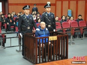內蒙古呼格吉勒圖案真兇趙志紅一審判處死刑