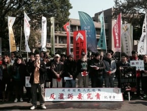 318起訴百人 民團：貨貿若黑箱將再衝政院
