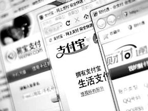 人行：大陸行動電子支付 翻倍成長