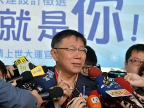「女不婚影響國安」 柯文哲挨罵後改口