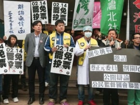罷免案未過 蔡正元大動作告割闌尾等1千人