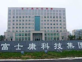 兩岸協議破62號文衝擊 利台商