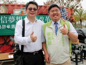 蔡易餘宣布參選立委 洪仲丘舅站台