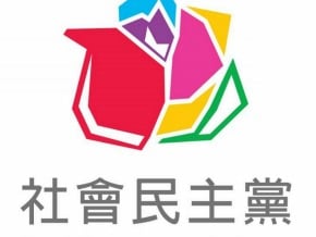社民黨公布黨徽 打造多元美好社會