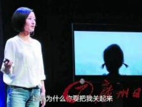 霧霾紀錄片「穹頂之下」 震撼大陸