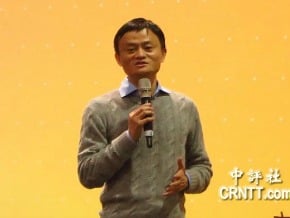 經部：阿里巴巴可轉讓股份或重新申請