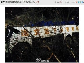 河南1大巴墜崖 20死13傷 