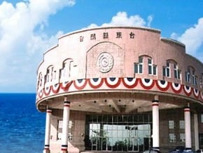 東縣議會小型工程款弊案 26人有罪定讞