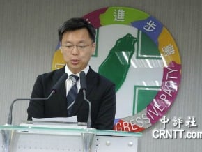 民進黨「三有利三堅持」 陸委會：與政府一致