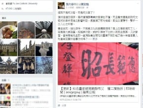 「再給柯文哲上一課」張大春：掛輓聯與爾何干？