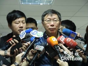 柯文哲：台北與上海雙城論壇續辦<br />上海市長重提九二共識