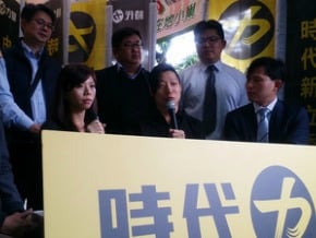 時代力量：五月底前與民進黨整合人選