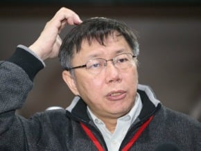 柯P：別把公營住宅想成貧民窟