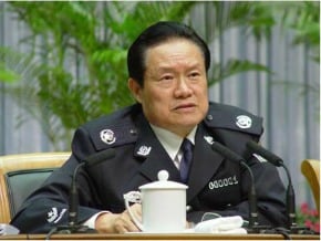 解放軍報批周永康 「吃喝跑送當習慣」