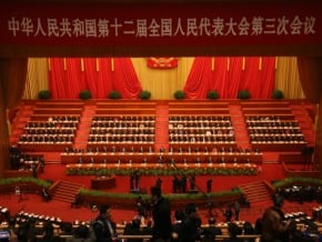 大陸全國兩會 十大改革時間表明朗化