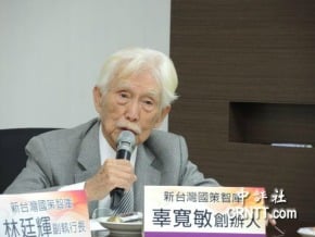 辜寬敏：朱習會對國民黨是反效果
